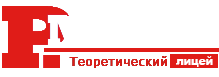 Материалы и оборудование, переданные АО “Петру Мовилэ”, апрель-2021