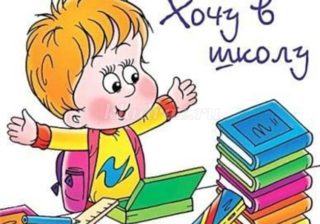 Приказ о приеме детей в 1 класс в 2025-2026 учебном году